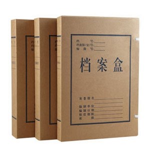 得力5921牛皮纸档案盒(黄)310*220*40mm(10只/包)