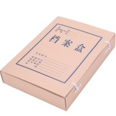 得力5611无酸牛皮纸档案盒(棕黄)(10个/包)