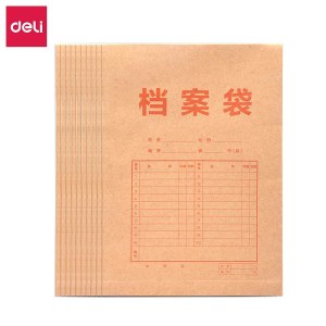 得力8384档案袋(黄)(10个/包)（单位：包）
