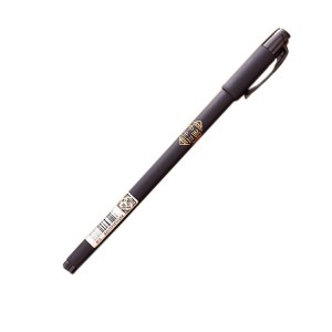得力 S105 0.5mm考试中性笔 12支/盒 （单位：支） 黑