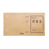 得力5922牛皮纸档案盒(黄)310*220*50mm(10只/包)