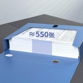 得力5606档案盒(蓝)(只)