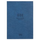 得力3199 25K/80页时尚记事本(黄)(单位：本)