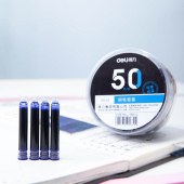 得力S645钢笔墨囊50支/桶(单位：桶）可擦纯蓝